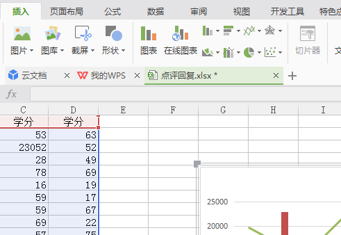 Excel是一款非常专业的表格制作软件