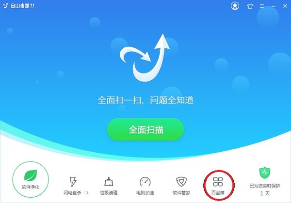 搜狗浏览器设置默认失败怎么办？解决方法在此