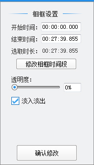 如何使用爱剪辑软件来给视频加相框？详细教程看这里！