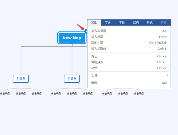 思维导图怎么画简单还有创意？这两种方法不可少