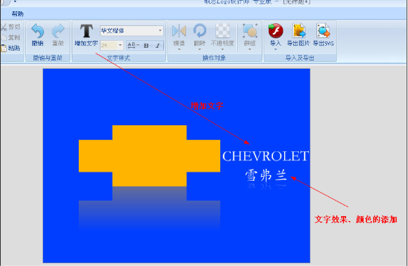 硕思logo设计师之logo设计教程