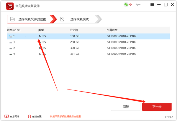 如何恢复回收站清空的文件