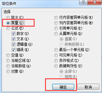 Excel技巧：一、二、三级联动下拉菜单制作方法分享