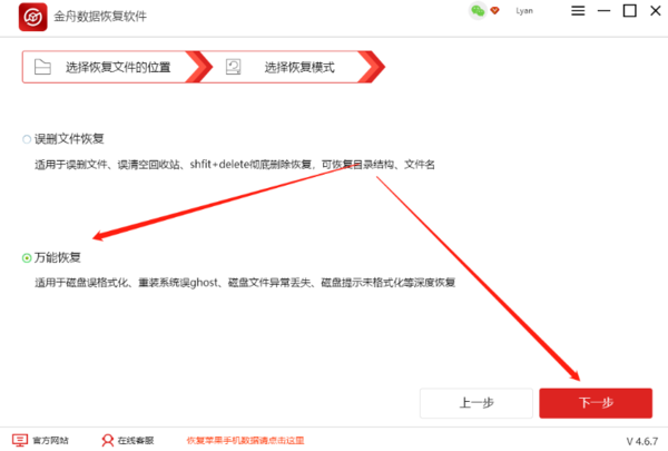 磁盘提示未格式化后还能恢复数据吗