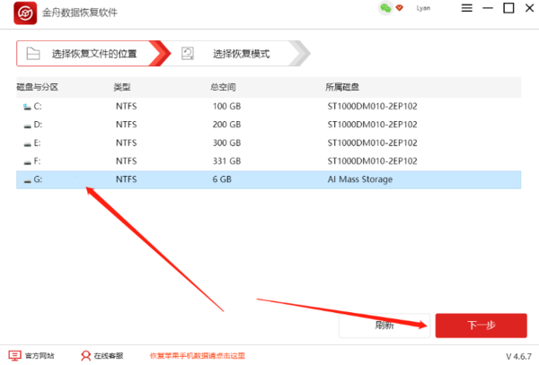 磁盘提示未格式化后还能恢复数据吗