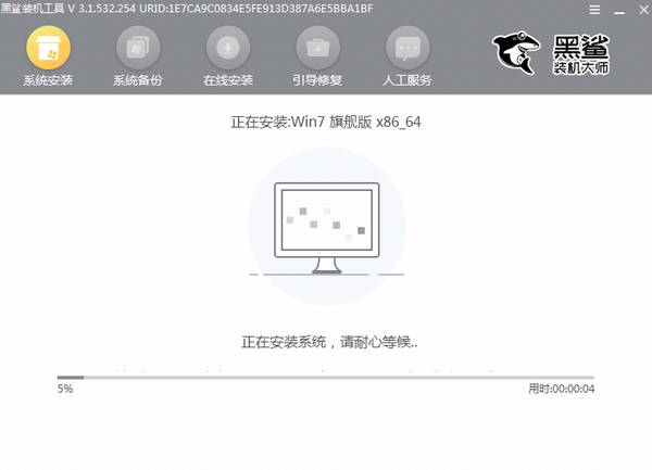 怎样离线重装Win7系统？详细教程双手奉上！