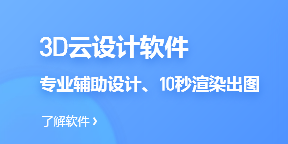 玩转生长动画引爆短视频营销，酷家乐必不可少