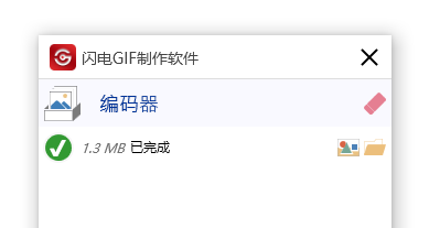 视频怎么转换成GIF动图？高品质的GIF动图是这么做出来的