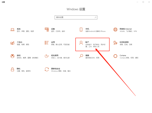 如何破解开机密码？老毛桃U盘winpe这样解决