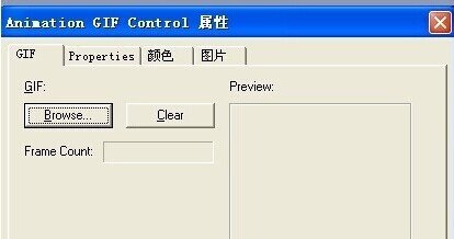 如何word里插入会动的gif图