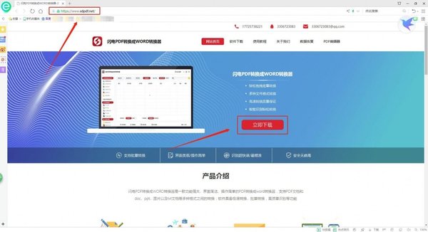 PDF转Word后出现乱码了，小编教您如何解决