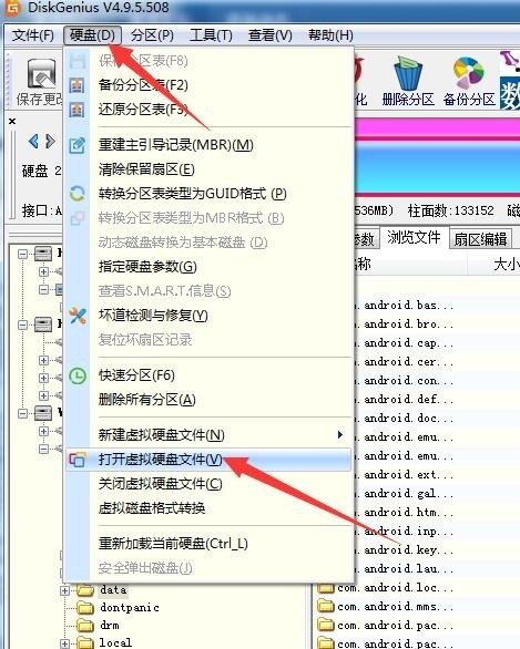 雷电模拟器如何找回损坏文件的重要数据？游戏数据找回