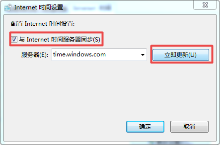 Win10电脑的时间总是不对怎么办？教你一招轻松解决它！