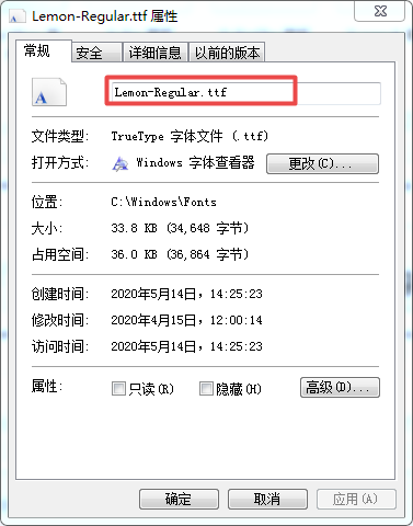 Win10电脑怎么修改系统字体？详细更改教程请看这里！