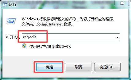 Win7电脑删除便签没确认提示怎么办？学会它再也不怕误删