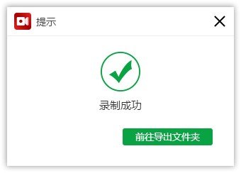 录制的视频太大怎么调小？金舟录屏大师使用教程