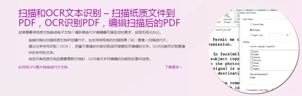 PDF文件想要设置编辑权限应该怎么做？它几步就能完成