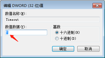 Win10电脑截图就黑屏怎么处理？处理方法介绍