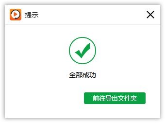 怎么把视频做成GIF动图？金舟视频格式转换器帮你搞定