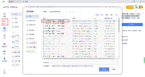 如何自己选定PDF文件输出内容？学会它，想要哪页要哪页