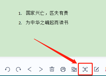 WPS怎么提取图片中的文字_图片文字转换成表格