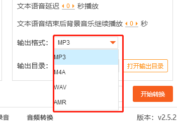 金舟文字语音转换软件能识别闽南话吗_需要联网吗