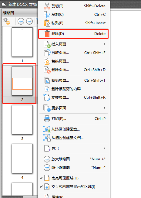 金舟pdf编辑器好用不_文档中的日期怎样修改