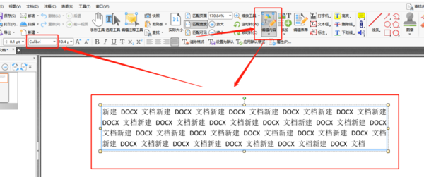 金舟pdf编辑器怎么修改字体_交互式表单如何制作