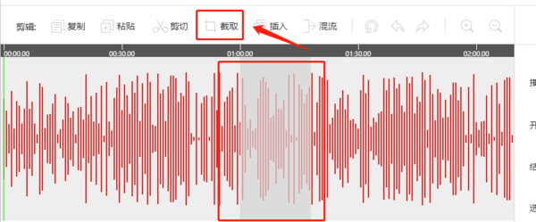 闪电音频剪辑怎么手动输入时间及截取片段方法