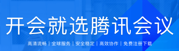 腾讯会议本地录制功能介绍_本地录制权限有哪些