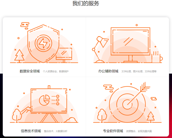 闪电音频转换器来自哪家公司_公司旗下有何产品