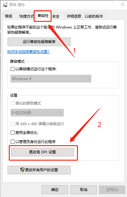 原神启动器对电脑配置要求详解_原神安装常见问题