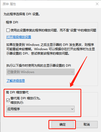 原神启动器对电脑配置要求详解_原神安装常见问题