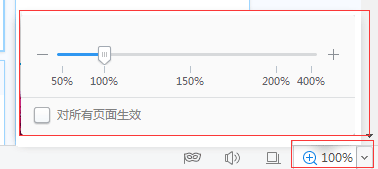 2345加速浏览器字体调整办法_怎么去换默认主页