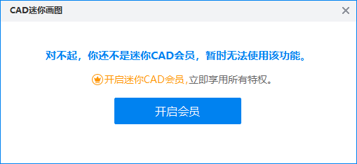 CAD迷你画图文字如何复制_可以统一文字大小吗