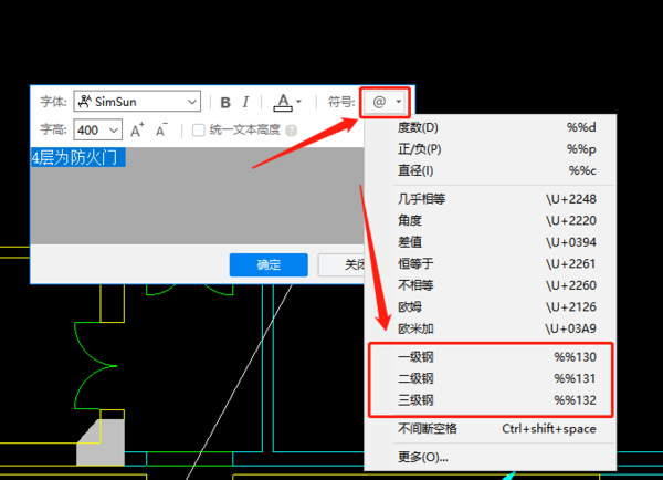 如何用CAD迷你画图测量面积_无法修改文字怎么办