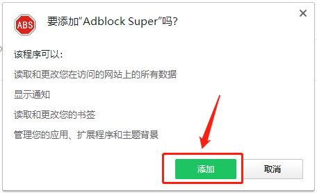 360安全浏览器合并多个窗口及屏蔽广告视频的方法