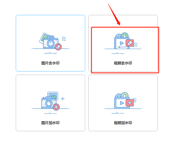 水印管家可以给视频去水印吗_能批量去水印吗