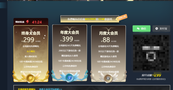 steambig和steam是互通的吗_都有哪些区别