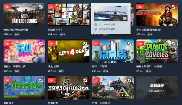 Steambig提示系统文件缺少怎么办_必须开加速器吗