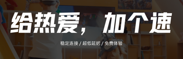 盘点3款能解决游戏掉帧问题的游戏加速器