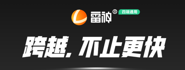 盘点3款能解决游戏掉帧问题的游戏加速器