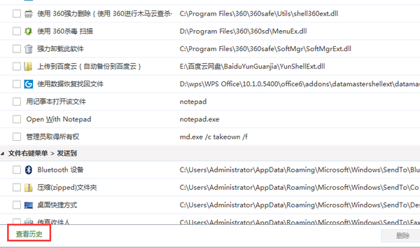 360压缩如何批量压缩文件_360压缩右键指令消失