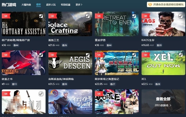 Steambig下载渠道有哪些_怎样安装steambig