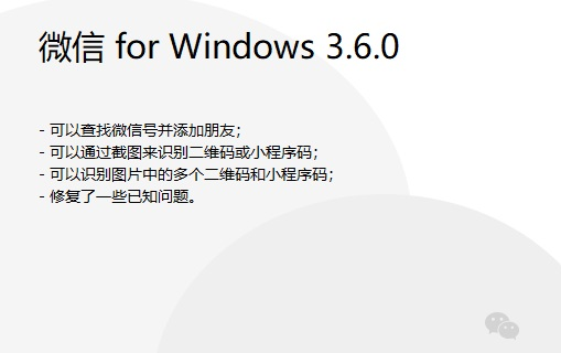 微信电脑版如何添加好友_电脑版微信怎样加人