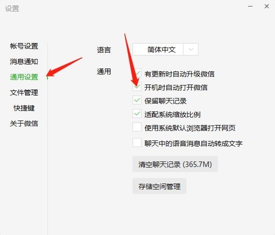 金山毒霸怎样关闭开机自启_关闭杀毒软件后电脑会有安全隐患吗