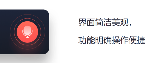 嗨格式录音大师为什么只能录2分钟_开通会员有哪些权益