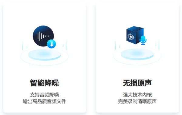 嗨格式录音大师花钱吗_嗨格式录音大师可以免费使用吗