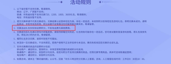 欢乐斗地主怎么免费领取欢乐豆_欢乐斗地主没豆子了还能玩吗