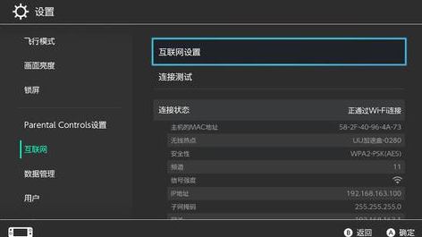 雷神加速器如何加速Xbox游戏_雷神加速器如何加速PS游戏